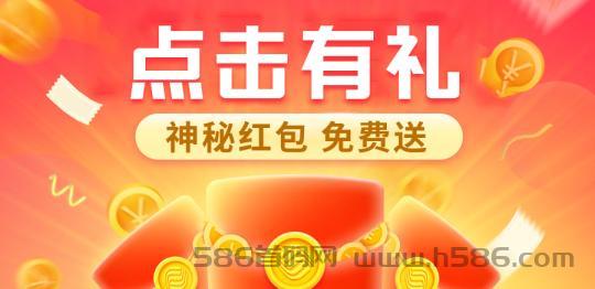 首码零撸CEEC！20提亲测到账，一个月500+，团队一天200+