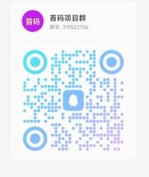 潮游星球：黑马项目，绝对王炸，稳定跨年，政策拉满，全力扶持