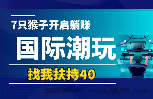 KK coin（g 际g内综合版潮玩）老味道，新配方，更刺激，更好玩，做首批探索者，引领g 际潮流。
