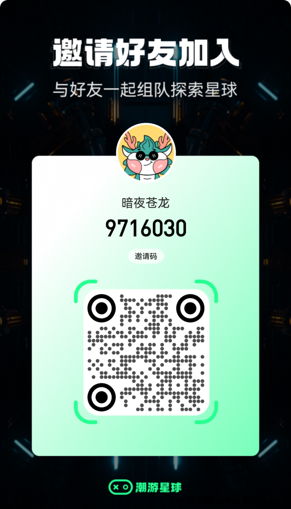 潮游星球：3卡投60，返30，助你得卡片！