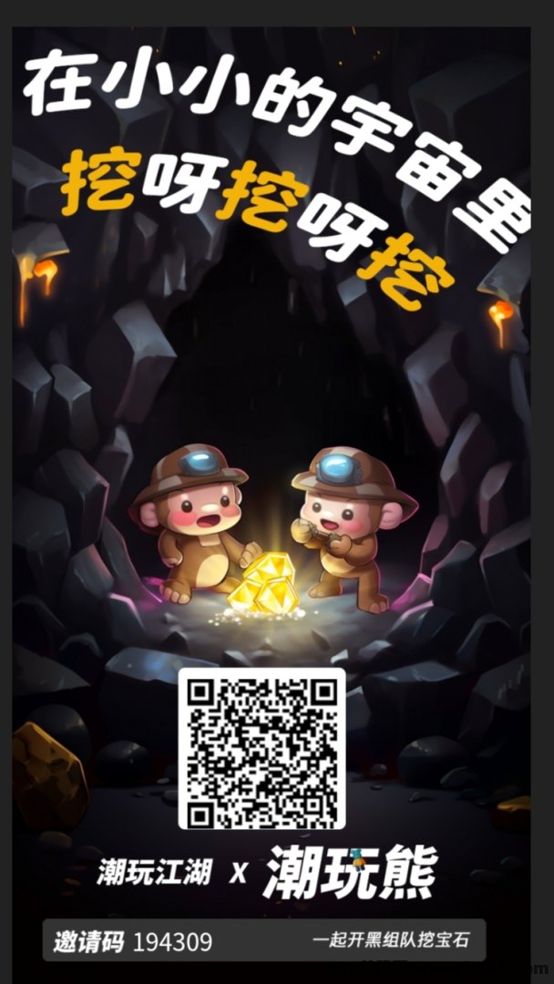 潮玩江湖：抽潮玩熊与宝石，仅5天！