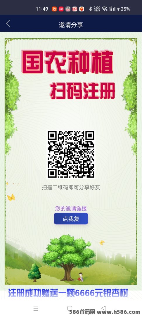 g农种植：与银杏树携手，实现财富与健康的双重保障！