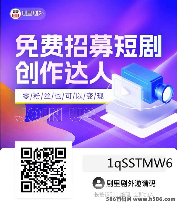 剧里剧外为什么这么火？做短剧就选择剧里剧外