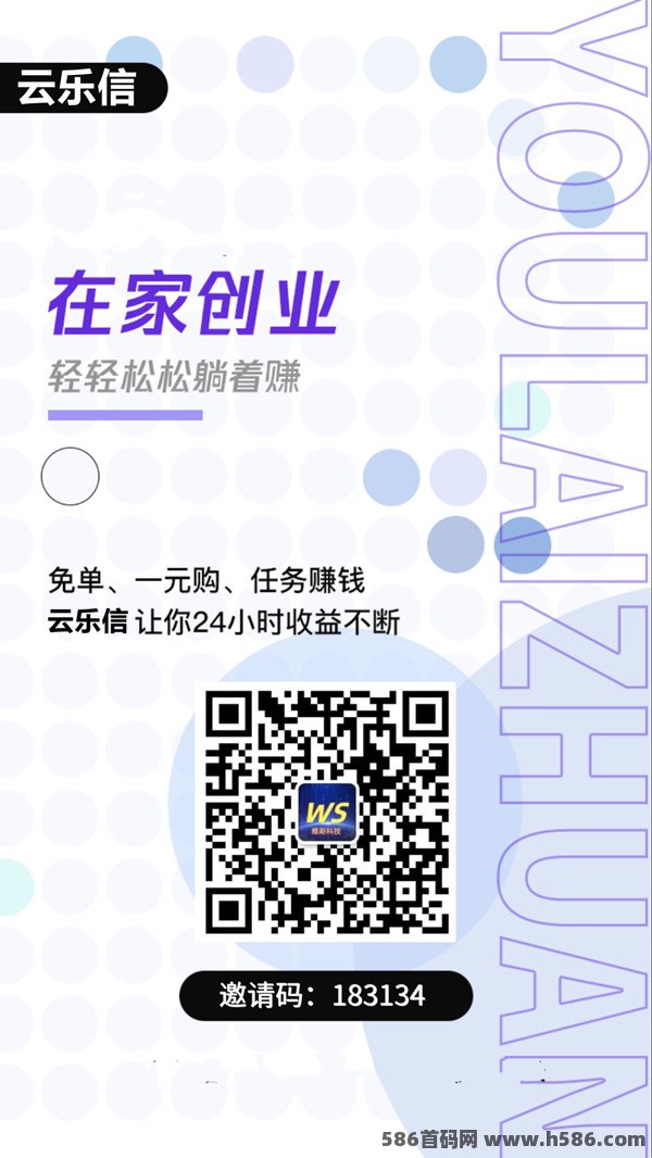 云乐信详解：抓住市场，玩法一网打尽！