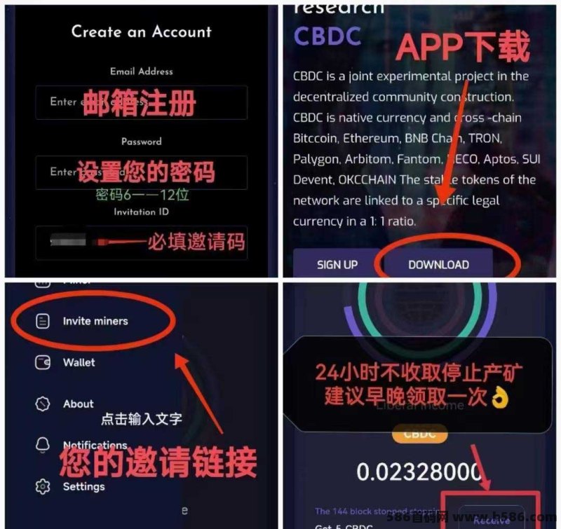 刚出一秒CBDC第二个酷尔，送500k算力2级收益公测10天