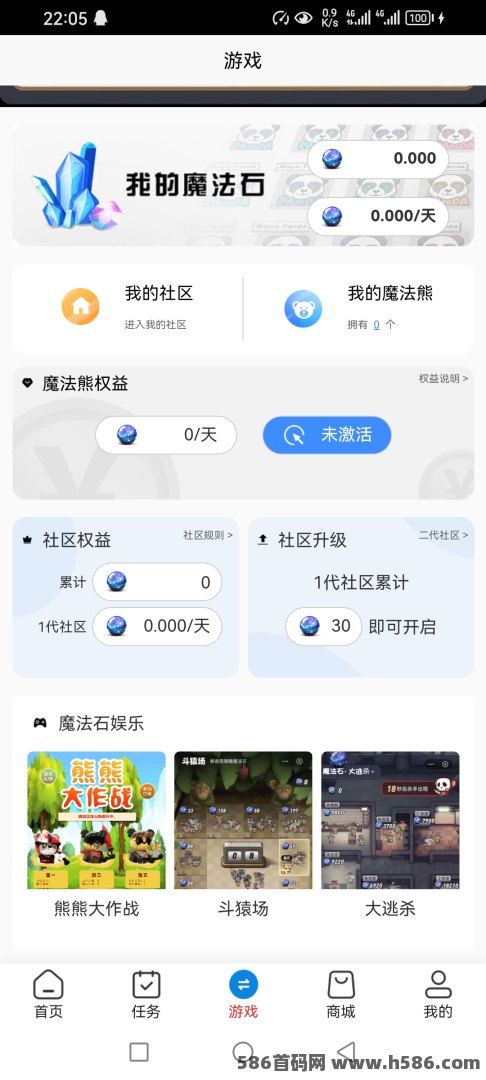 LDS魔法熊：融合潮玩和卷轴模式，双重玩法，双倍乐趣！