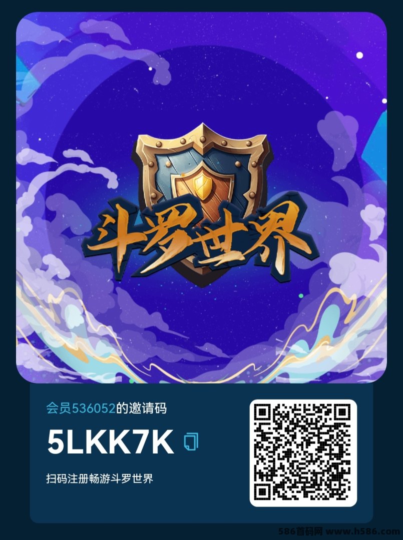 斗罗世界：零投入高扶持，每日签到一个视频！