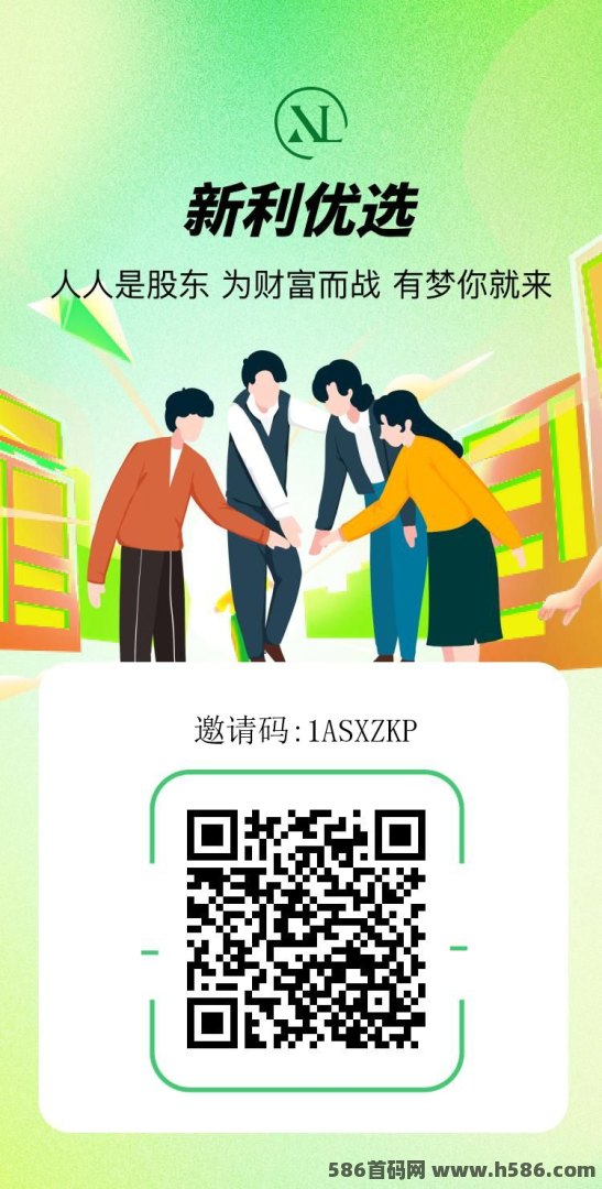 新丽优：新人即得888888积分，轻松购物更多优惠等你！