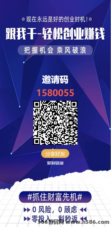众创空间火爆开启！11月20日首发，超值福利等你拿！