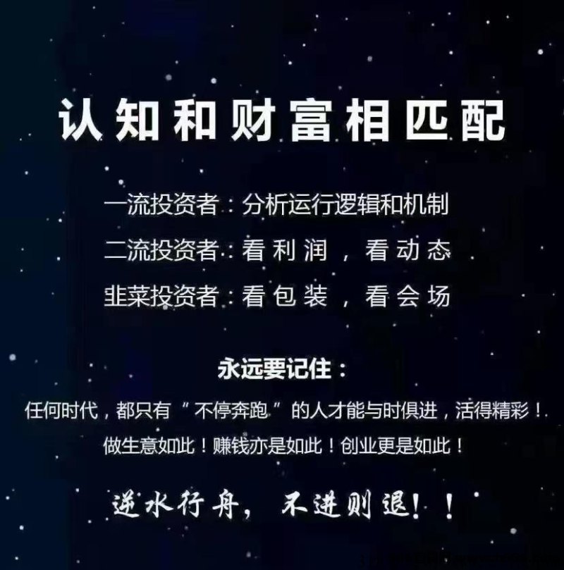 CODT一键赚米，年后爆发，真实数据可查，长久稳定！