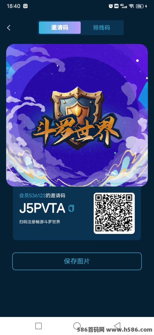 斗罗世界：零投入，高扶持，每日签到一个视频，全新游戏体验！