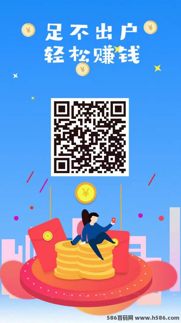 音量首码，轻松100+，多号多收，零门槛速上车！