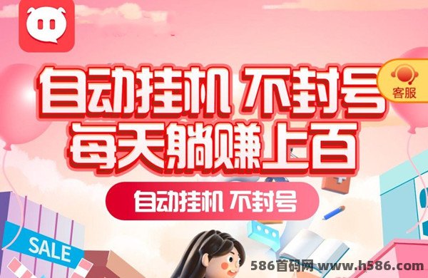 Ai技术领先，全自动聊天日收1个W，稳定副业！