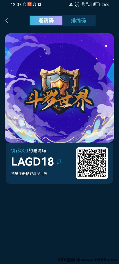 斗罗世界新手指南：魂石秒卖，供应不求的福利攻略！