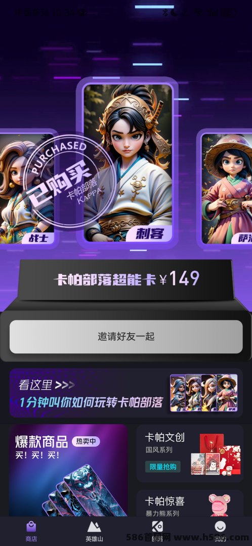 卡帕部落潮玩模式，149躺赚，珍珠市场内飙涨！