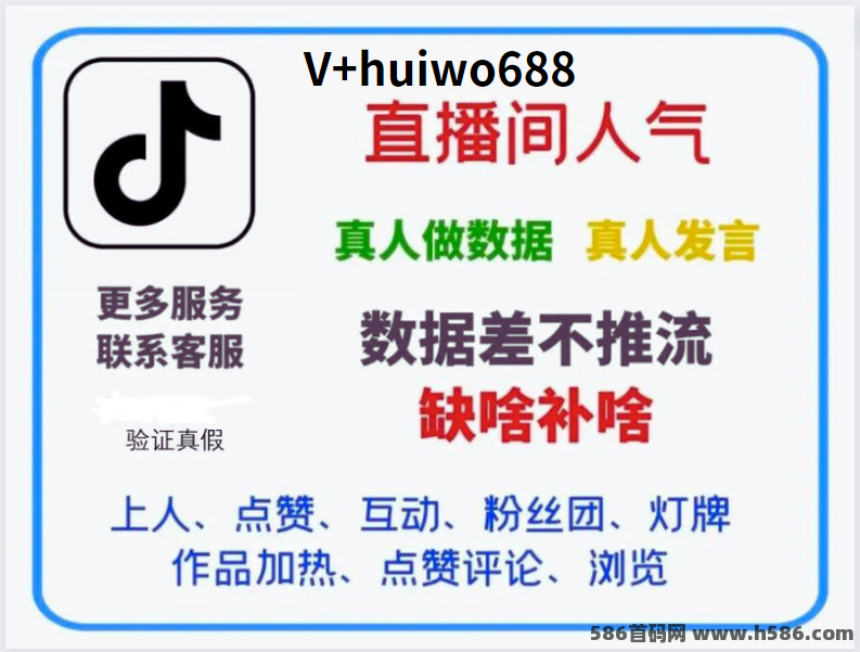 2023年抖音黑科技创业项木帮您月入十万，让你赚到人生的第一桶金！