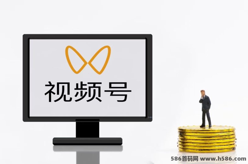视频号零撸，番茄平台全新计划震撼上线！