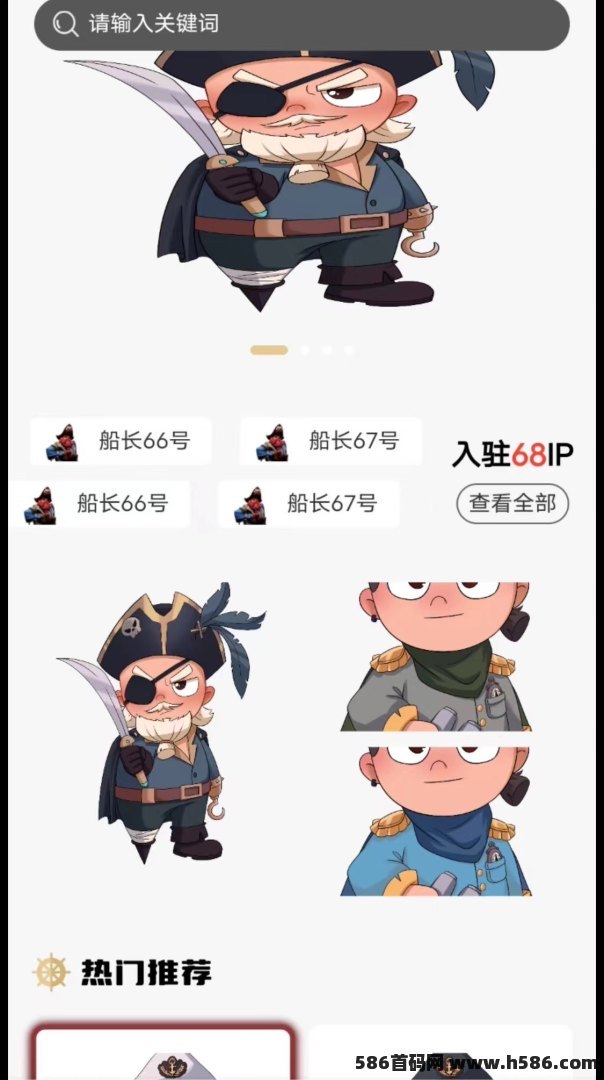 深海黑金，首码启航，错过卡帕部落，不要错过深海黑金！