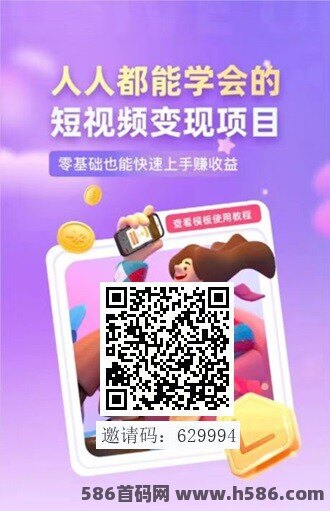 繁星联盟小程序：CPM计费，播放即得收成！