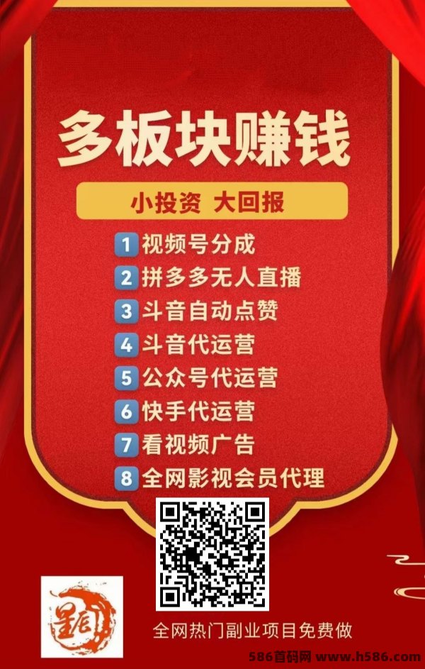 注册什么号赚钱多 注册什么号赚钱多