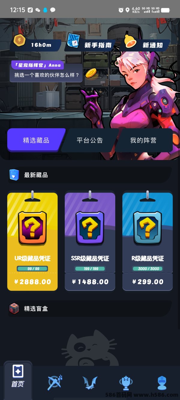 星宠Land：全新元宇宙体验，待遇豪华等你来！