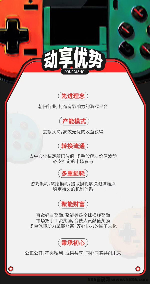 图片[6]-动享公测排线，三星大区兜底，**扶持对接-汇一线首码网