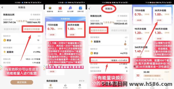 图片[5]-动享公测排线，三星大区兜底，**扶持对接-汇一线首码网