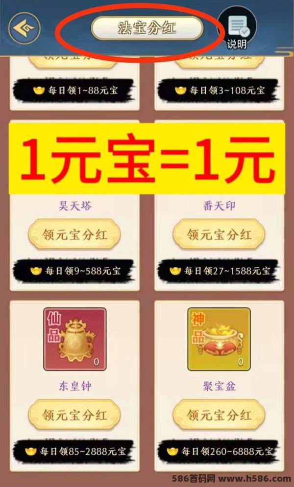 ​无忧掘金传奇手游攻略：三端畅玩，轻松副业零投入