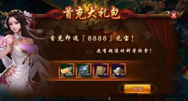 图片[2]-天域搬砖，2024稳定游戏钻米项目大揭秘！-315首码项目网
