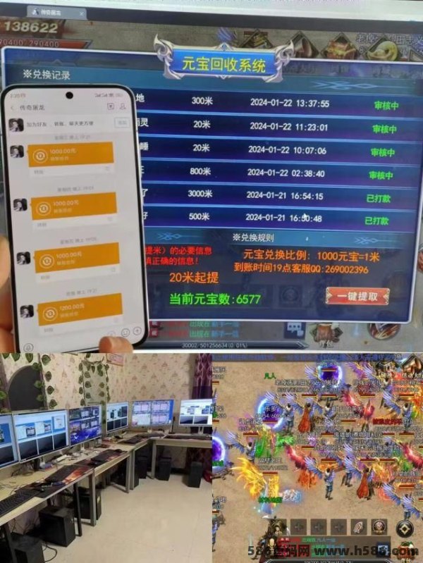 ​无忧掘金传奇手游攻略：三端畅玩，轻松副业零投入