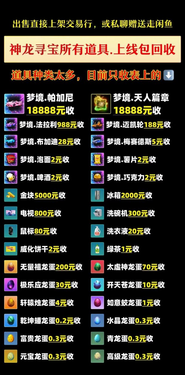 ​无忧掘金传奇手游攻略：三端畅玩，轻松副业零投入