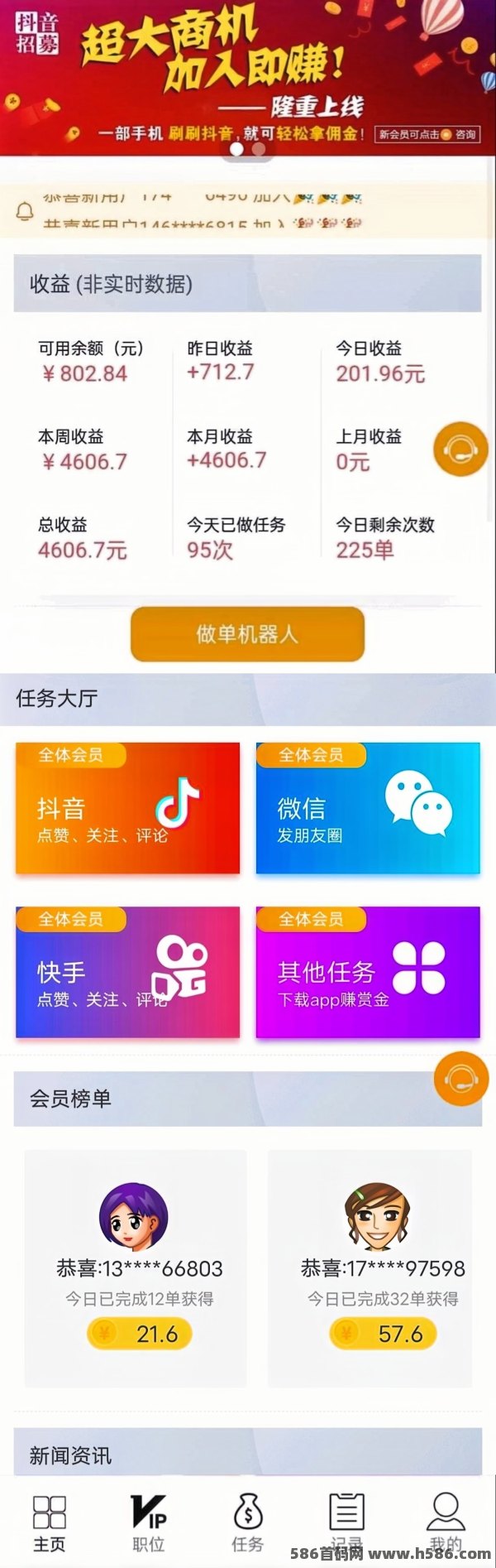 快手怎么开隐私点赞的_快手怎么开隐私点赞的作品