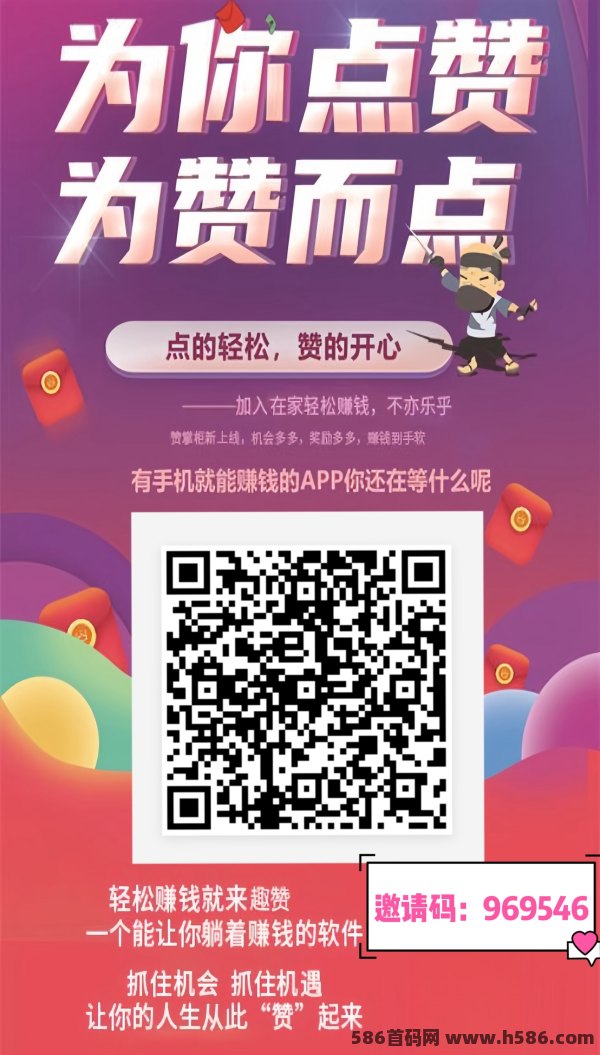 抖音快手自动点赞软件的简单介绍