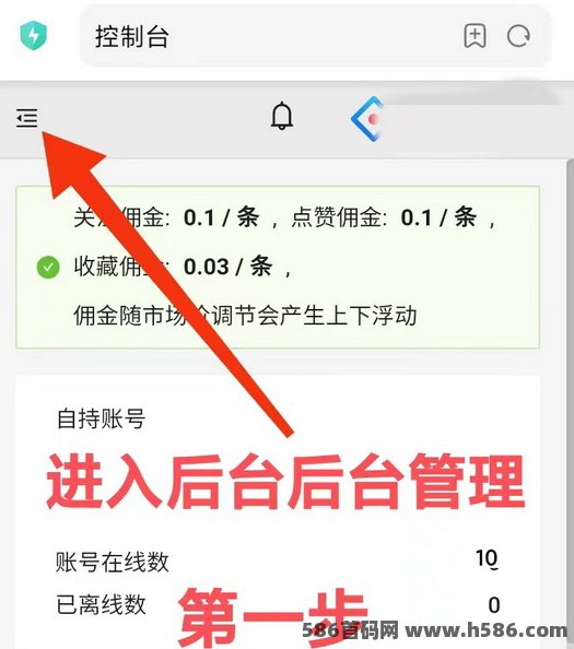 一斗米视频号褂机，自动化+零投入+稳定收溢，轻松赚取额外收入！