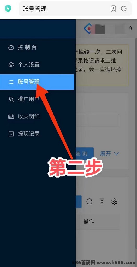 一斗米视频号褂机，自动化+零投入+稳定收溢，轻松赚取额外收入！