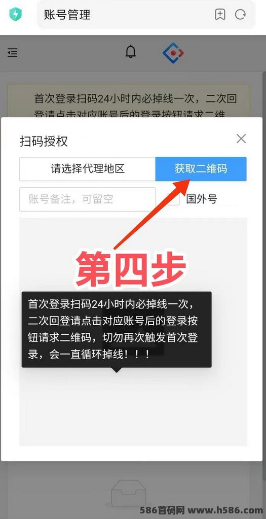 一斗米视频号褂机，自动化+零投入+稳定收溢，轻松赚取额外收入！
