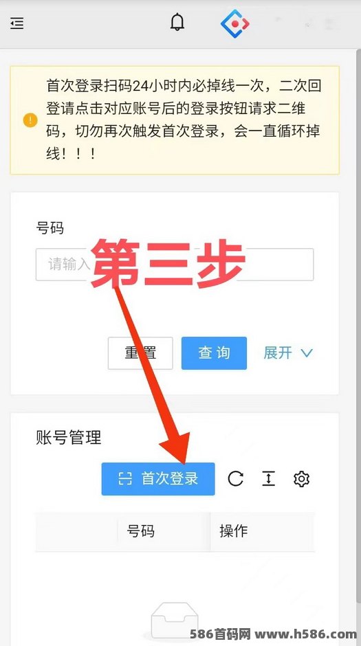 一斗米视频号褂机，自动化+零投入+稳定收溢，轻松赚取额外收入！
