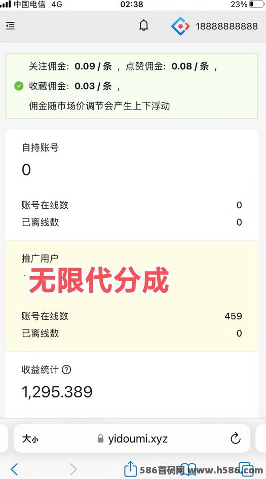 一斗米视频号褂机，自动化+零投入+稳定收溢，轻松赚取额外收入！