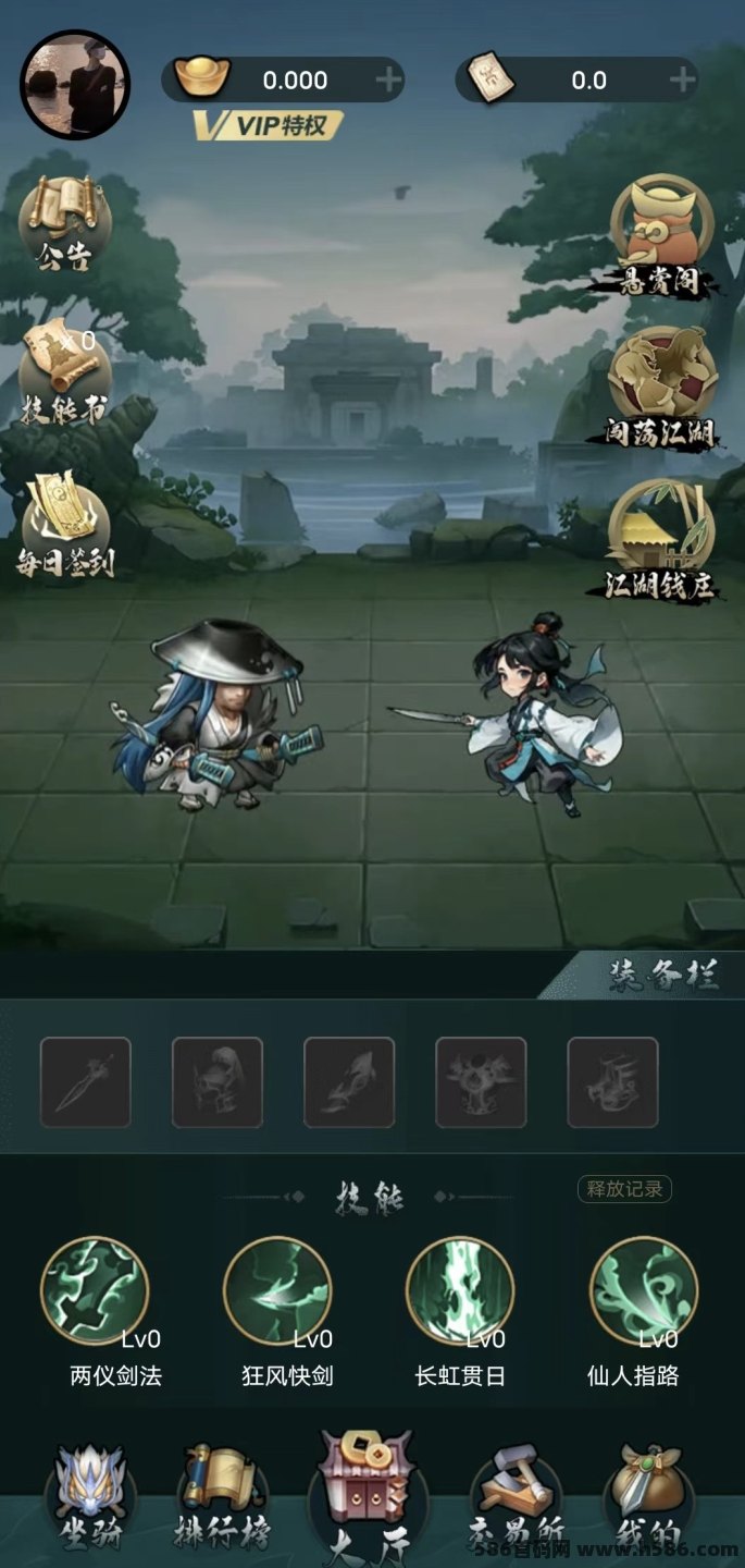微信小游戏侠客行游戏攻略