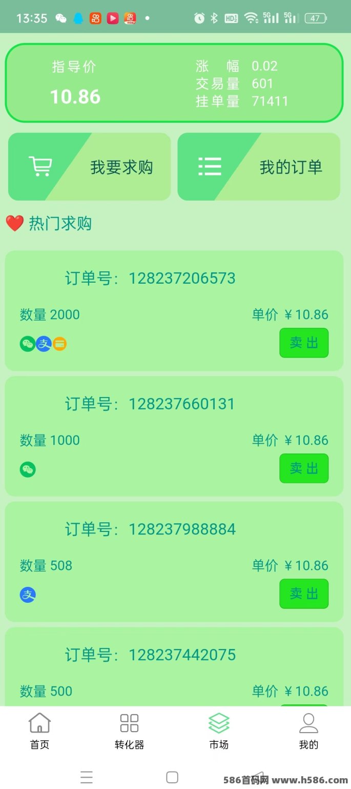 互联网投姿新选择：顶级零撸神磐GPC排线中，三星大区兜底，速来抢占先机！