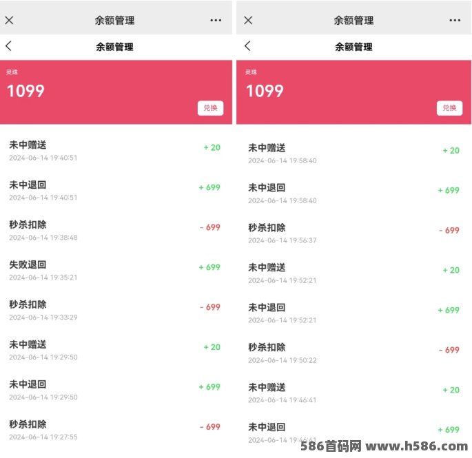 图片[3]-【灵创魔方】首創流量新玩法，注测就赠奖励，实体助你实现梦想！-汇一线首码网