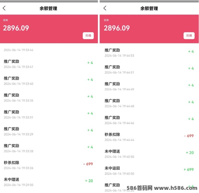 图片[2]-【灵创魔方】首創流量新玩法，注测就赠奖励，实体助你实现梦想！-汇一线首码网