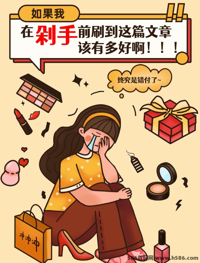 省妞APP是什么？体验省妞APP共享优惠盛宴的魅力！