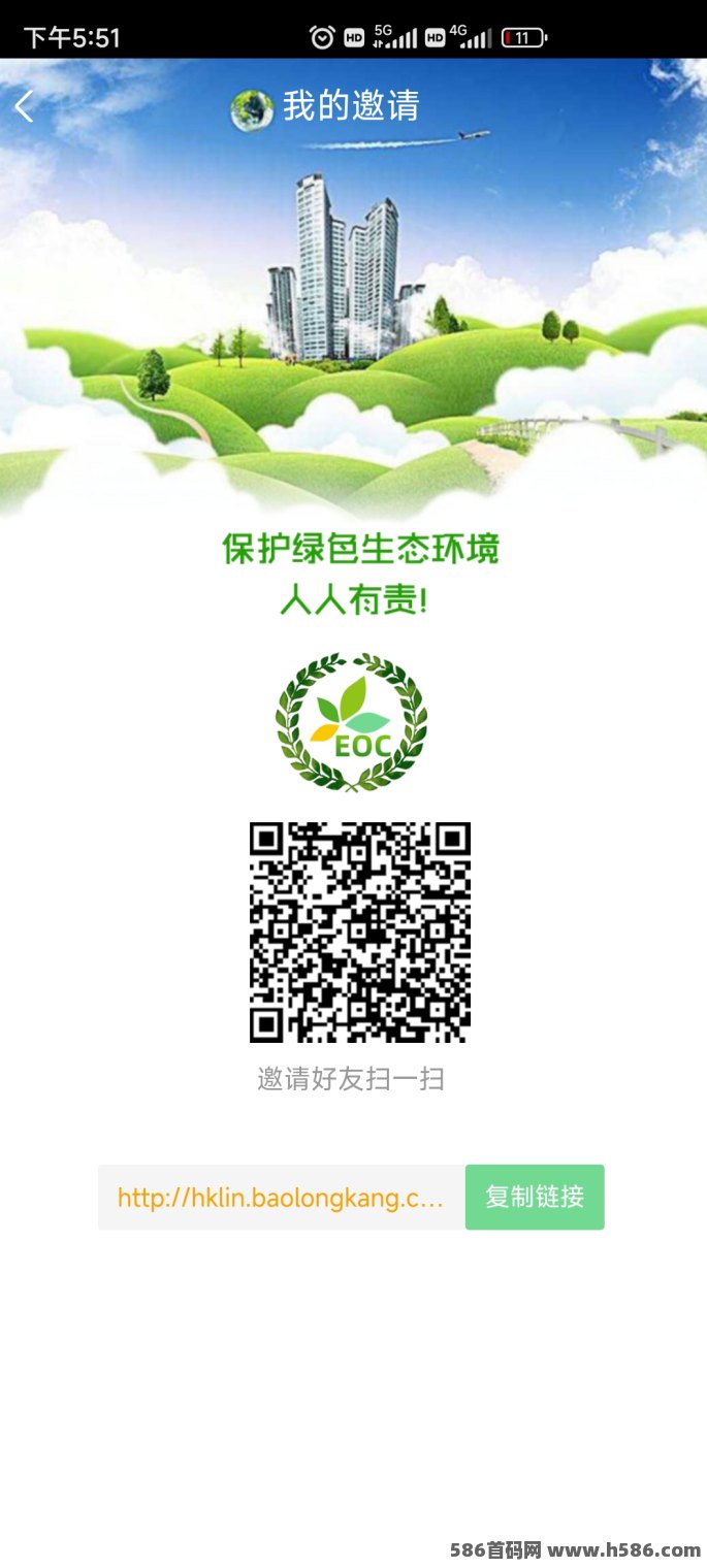 EOC生态首发，0撸项木震撼上线！每日24小时自动领取，无广告、无任务，全面解析！