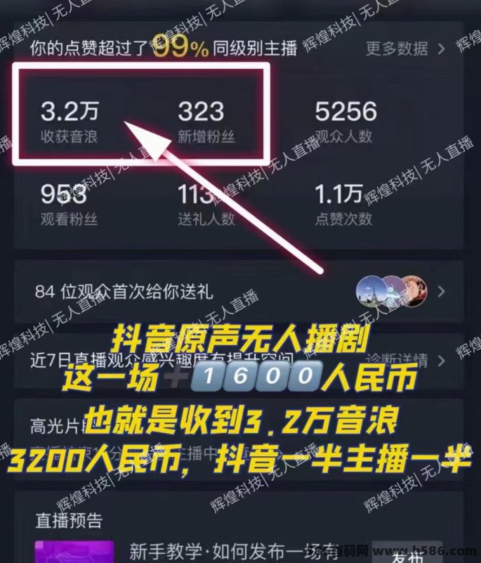 快手点赞微信视频号_快手微视点赞是真的吗