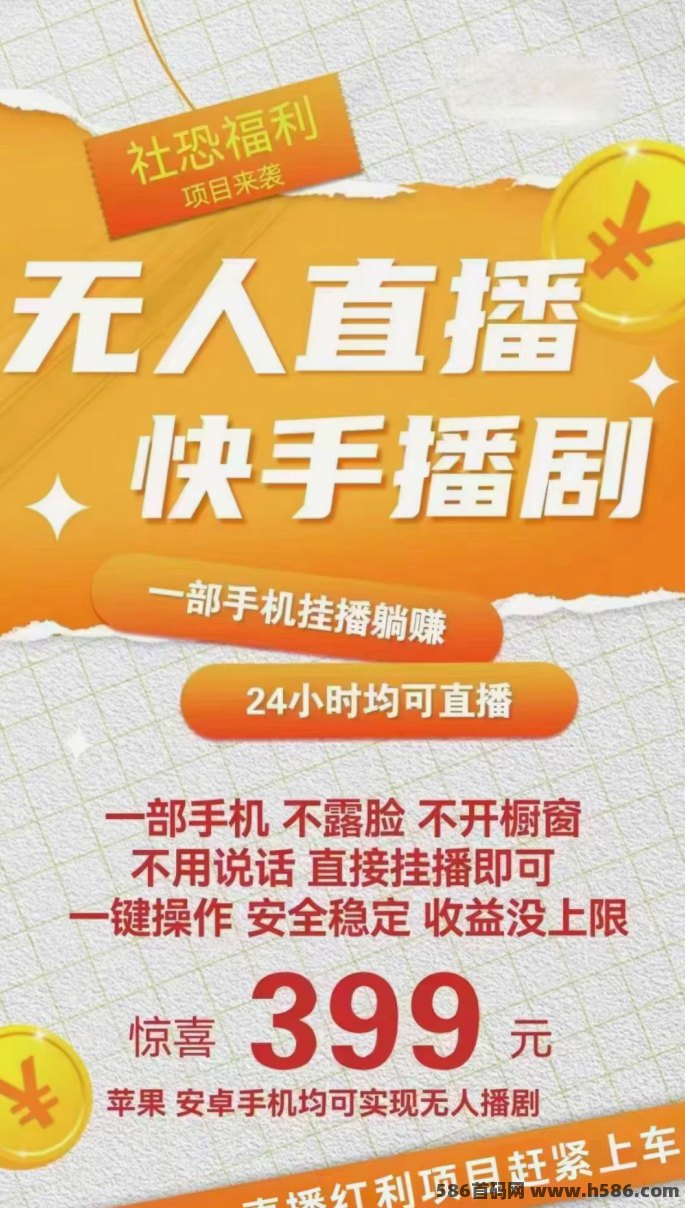 快手点赞赚米（快手点赞挣钱真的假的）
