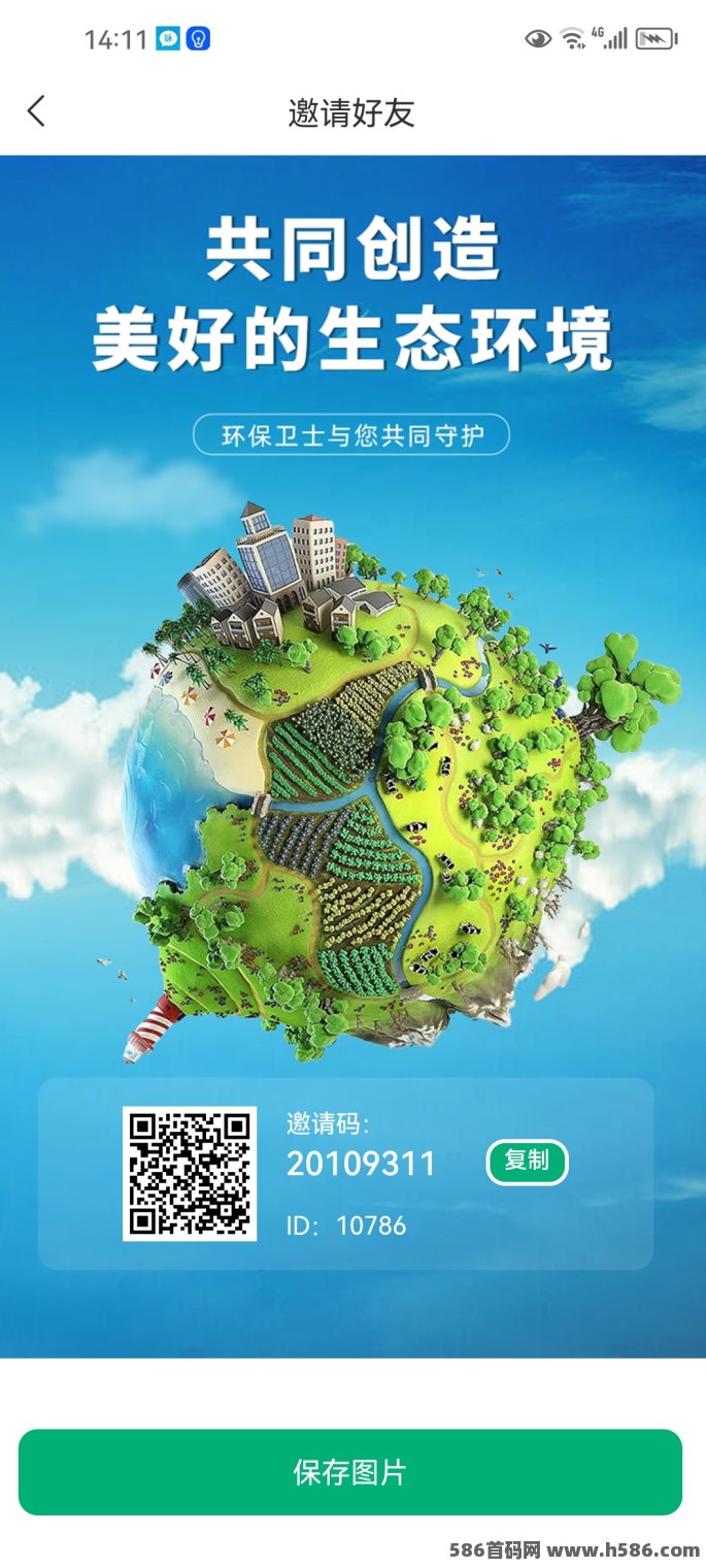 环保卫士首码新卷轴：深入解析GPC模式，月产12，抓紧上车吃肉不容错过！