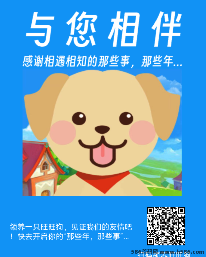 解锁众乐随行宠物福利新境界：奖券在手，福利我有，详细活动参与指南助你满载而归！