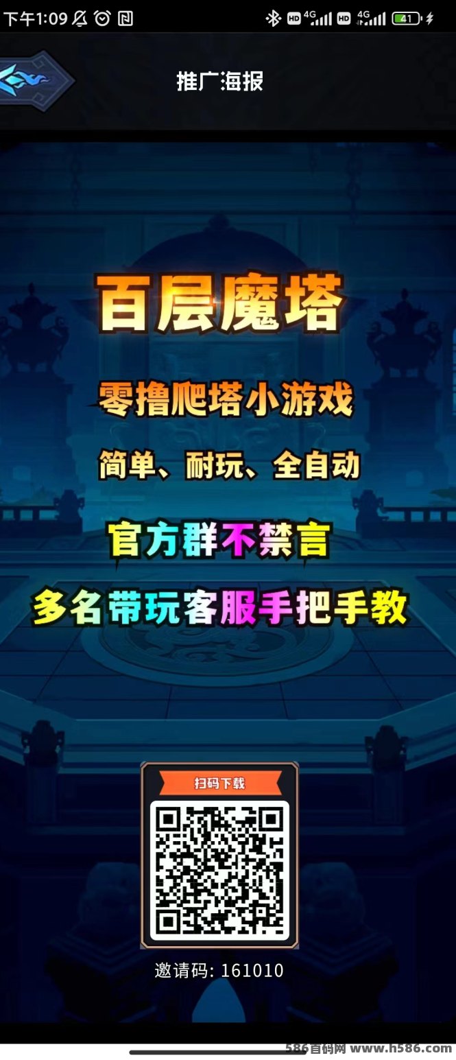 百层魔塔新游今日12点开放新区，玩家必看攻略与玩法介绍！