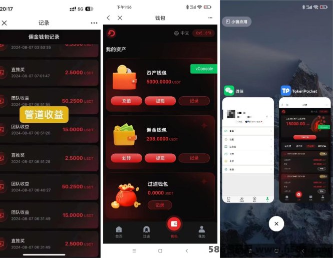【Fiame国际项目】数字过道:随进随出 ,不锁仓!实力雄厚!